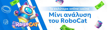 Online Casino Χωρίς Ταυτοποίηση Μάθετε τα Πάντα Online Casino Χωρίς Ταυτοποίηση Μάθετε τα Πάντα